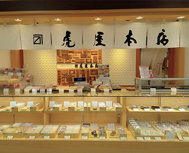 虎屋本店の売場の写真